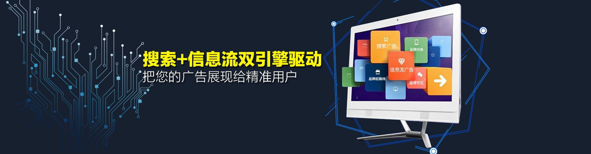 丹凤百度推广优化